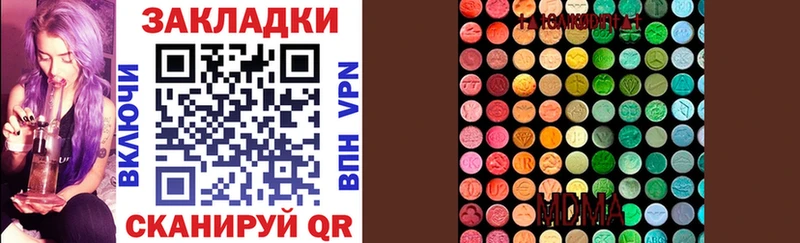 Купить Alpha-PVP  КОКАИН  МЕФ  Канабис  Петровск