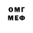 Кетамин VHQ Meridian113 Meridian113