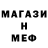 Метадон мёд KoTiK 505