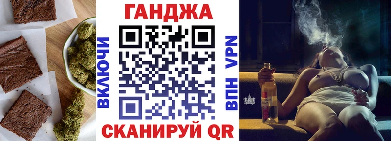 Купить  Петровск  Cannafood конопля 