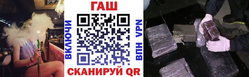 Купить где  Петровск  ГАШИШ гашик 