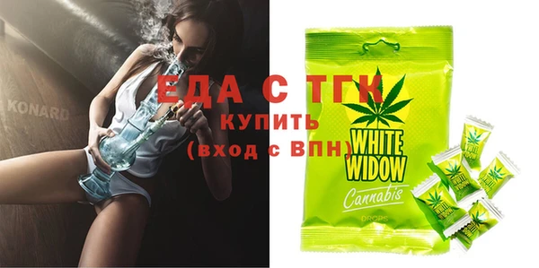 бутик Елизово