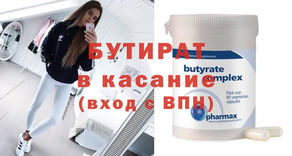 ГАЛЛЮЦИНОГЕННЫЕ ГРИБЫ Заволжск