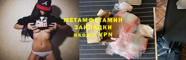 бутик Елизово