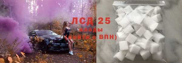 ALPHA-PVP Ельня