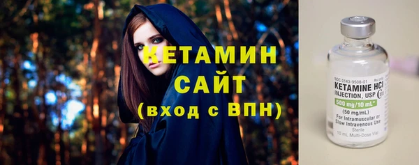 ALPHA-PVP Ельня