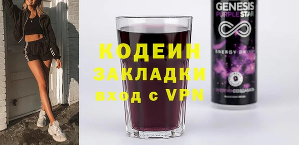 каннабис Елабуга