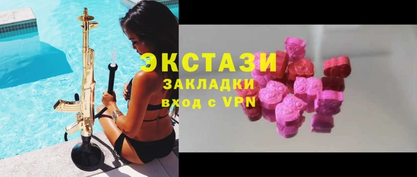 каннабис Елабуга