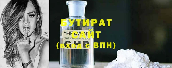 бутик Елизово