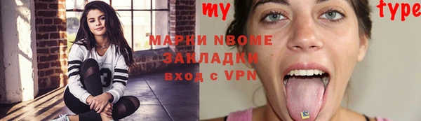ALPHA-PVP Ельня