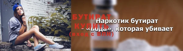 бутик Елизово
