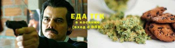 каннабис Елабуга