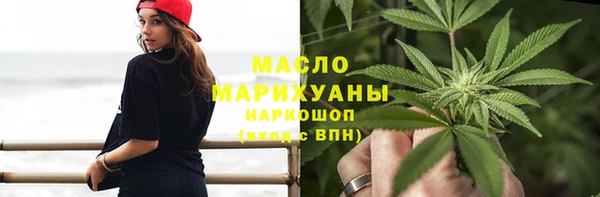 бутик Елизово