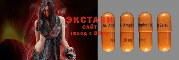 бутик Елизово