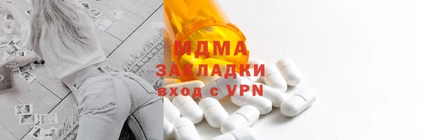 ALPHA-PVP Ельня