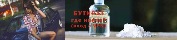ALPHA-PVP Ельня