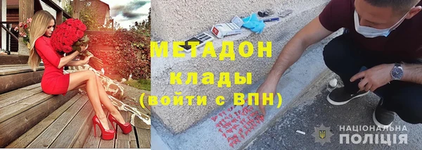 бутик Елизово