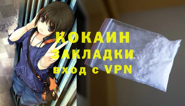 бутик Елизово