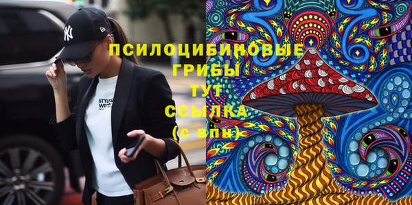 бутик Елизово