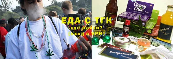 бутик Елизово