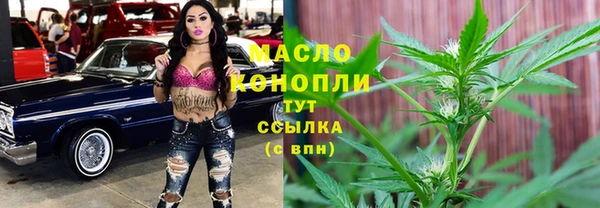 бутик Елизово