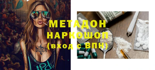 каннабис Елабуга