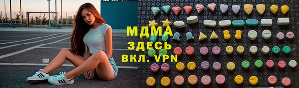 ALPHA-PVP Ельня