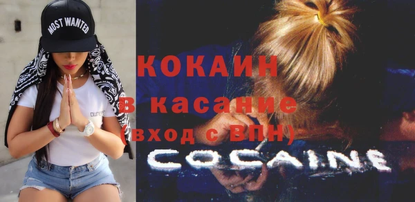 бутик Елизово
