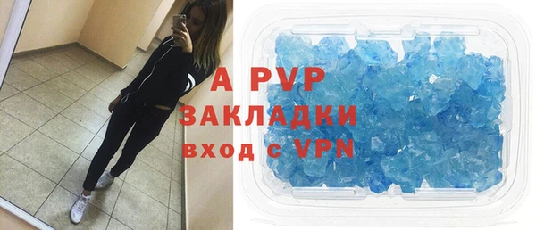 бутик Елизово