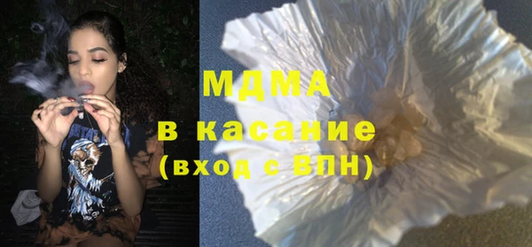 ГАЛЛЮЦИНОГЕННЫЕ ГРИБЫ Заволжск