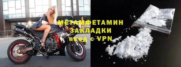 каннабис Елабуга