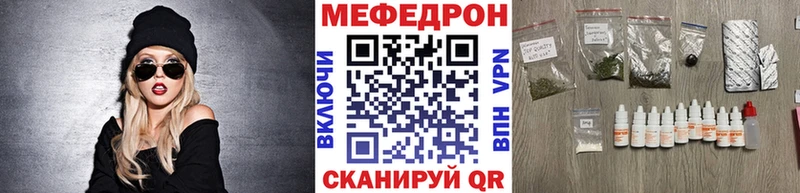 Купить где  Петровск  Мефедрон кристаллы 