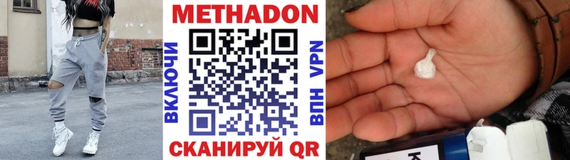 Купить где  Петровск  МЕТАДОН мёд 