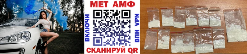 Купить  Петровск  Первитин Декстрометамфетамин 99.9% 