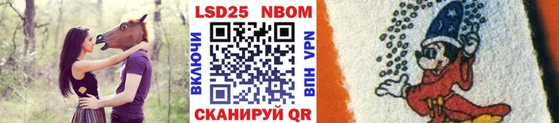Марки N-bome 1500мкг  Купить где  Петровск 