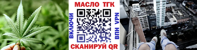 Купить закладки  Петровск  Дистиллят ТГК концентрат 