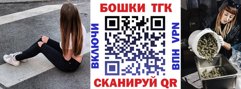 Купить  Петровск  Каннабис конопля 
